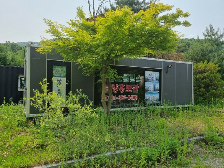 경기 용인시 처인구 모현읍 동림리 315 외 8필지 단독주택 경매 사진 4