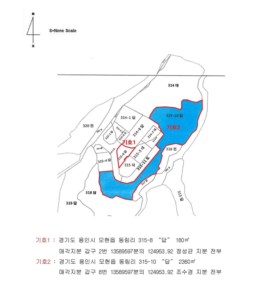 경기 용인시 처인구 모현읍 동림리 315 외 8필지 단독주택 경매 사진 41