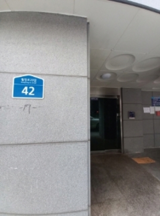 서울 강서구 화곡동 922-17, 제3층 제303호 (화곡동, 우공아파트) 외 1필지 아파트 경매 사진 2