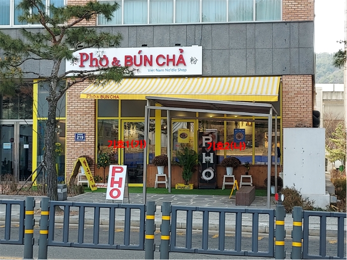 경기 용인시 기흥구 중동 846-2, 1층102호 (중동,용인동백역현성더테라스) 외 1개호 근린상가 경매 사진 6