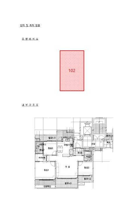경기 시흥시 월곶동 994, 403동 1층102호 (월곶동,월곶4차풍림아이원아파트) 아파트 경매 사진 13