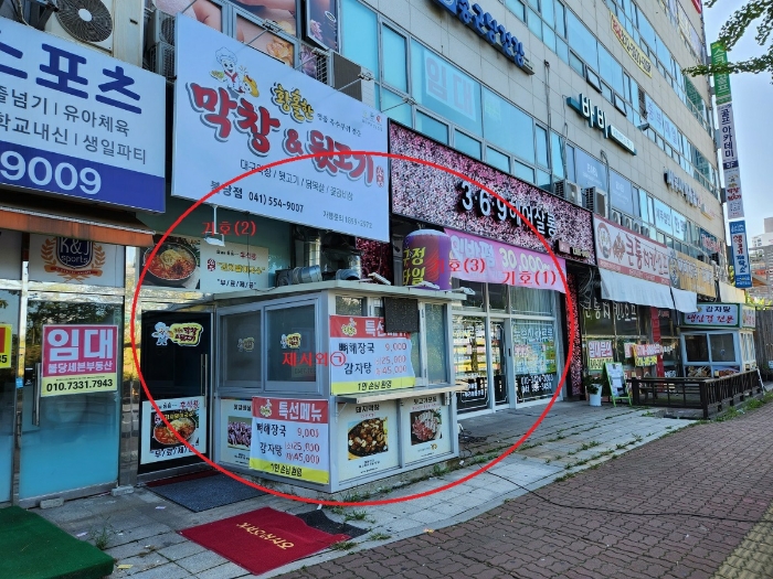 충남 천안시 서북구 불당동 684, 1층109호 (불당동,스카이타워) 외 1필지 근린상가 경매 사진 11