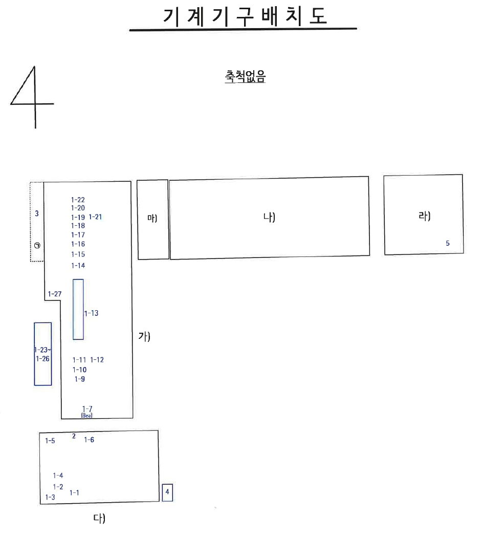 전라남도 영광군 대마면 송죽리 1018-2 공장 경매 사진 149