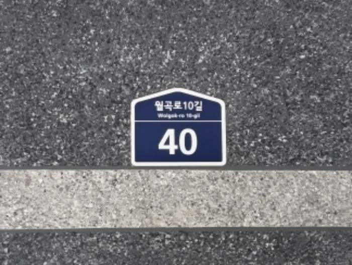 서울 성북구 종암동 1-128, 104동 5층501호 (종암동,한강뉴스타) 다세대주택 경매 사진 1
