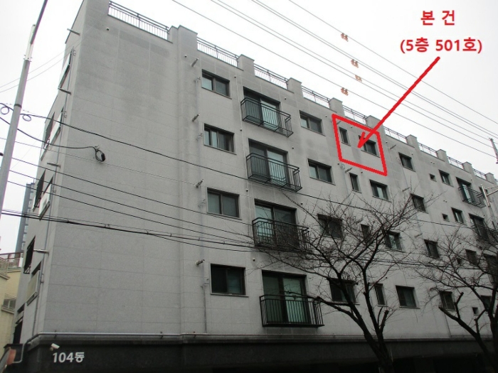 서울 성북구 종암동 1-128, 104동 5층501호 (종암동,한강뉴스타) 다세대주택 경매 사진 5