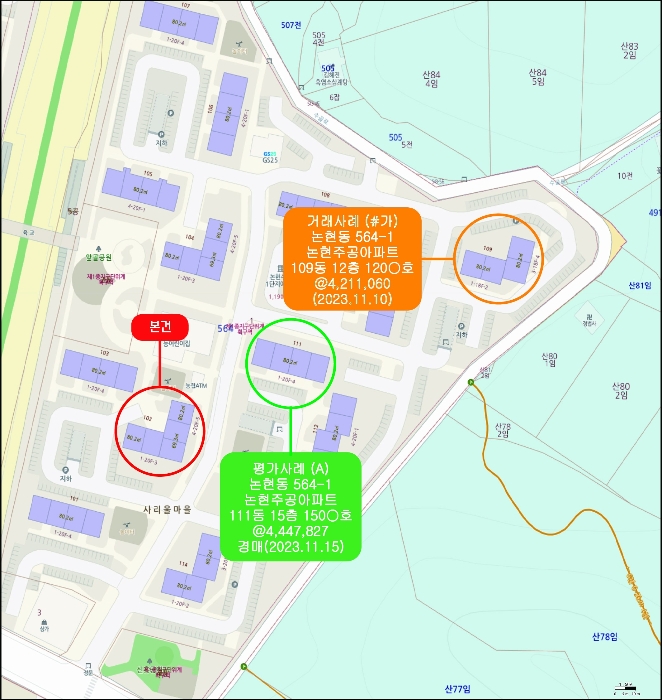 인천 남동구 논현동 564-1, 102동 16층1601호 (논현동,논현주공아파트) 아파트 경매 사진 8