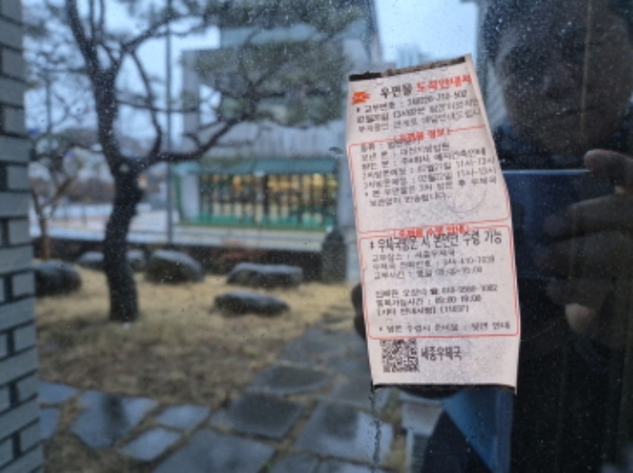 세종특별자치시 고운동 1506 단독주택 경매 사진 8