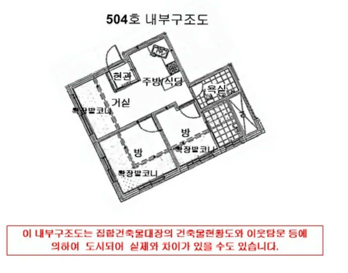 경기 안양시 만안구 박달동 28-2, 에이동 5층504호 (박달동,미영팰리스) 다세대주택 경매 사진 10