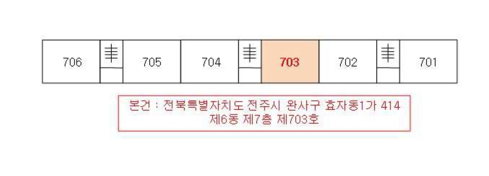 전북특별자치도 전주시 완산구 효자동1가 414, 6동 7층 703호 아파트 경매 사진 11
