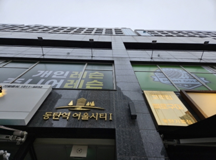 경기 화성시 오산동 976-3, 7층719호 (오산동,여울시티1) 오피스텔(주거) 경매 사진 1
