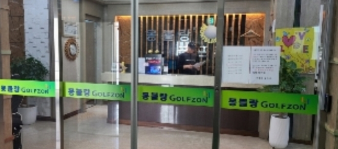 광주 남구 봉선동 465-3, 4층 401호 (봉선동,케이씨빌딩) 외 1개호 근린상가 경매 사진 14