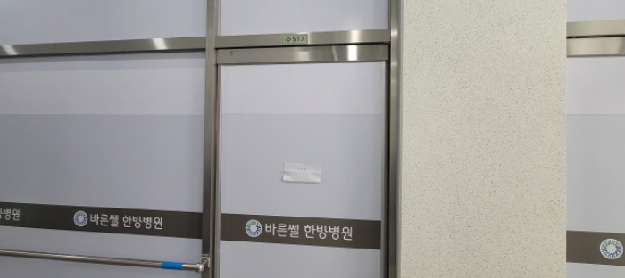 경기 고양시 덕양구 지축동 1005-5, 5층517호 (지축동,벨라미) 근린상가 경매 사진 5