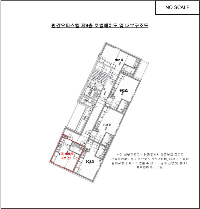 서울 광진구 중곡동 649-11, 9층905호 (중곡동,평강오피스텔) 외 1필지 오피스텔(주거) 경매 사진 11