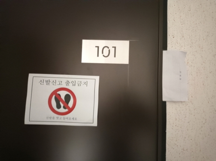 서울특별시 성북구 성북동 168-96 1층101호 외 1필지 다세대주택 경매 사진 4