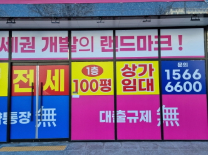서울 중랑구 상봉동 128-34, 1층101호 (상봉동,스마트트라움) 근린상가 경매 사진 3