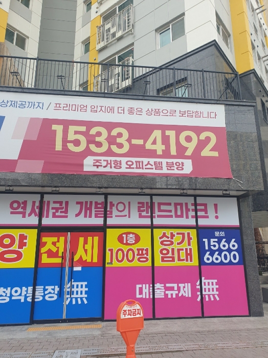 서울 중랑구 상봉동 128-34, 1층101호 (상봉동,스마트트라움) 근린상가 경매 사진 4