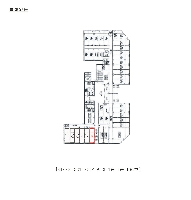 경기 화성시 영천동 853-3, 1동 1층106호 (영천동,에스에이치타임스퀘어) 근린상가 경매 사진 8