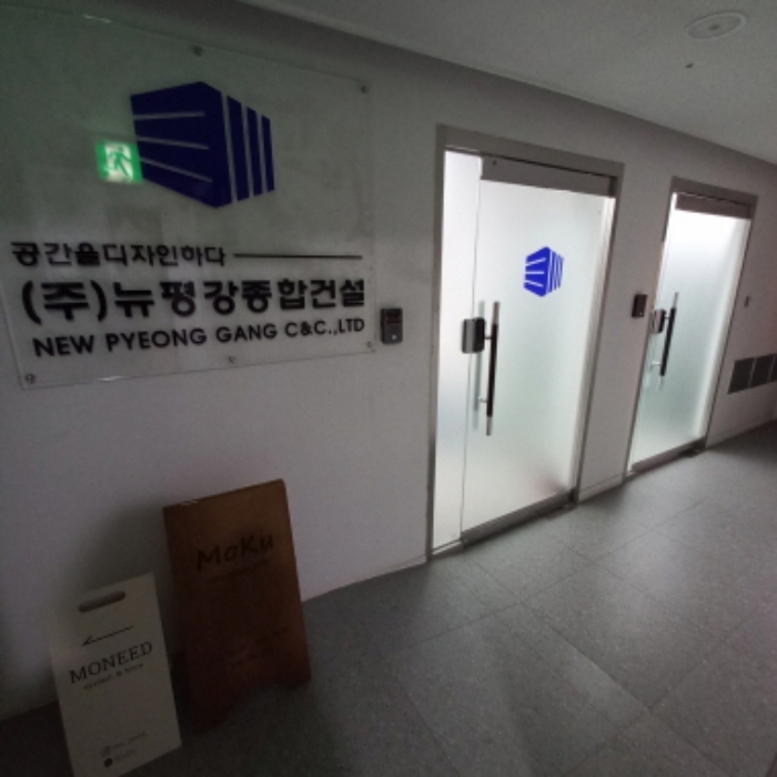 서울 광진구 중곡동 649-11, 2층203호 (중곡동,평강오피스텔) 외 1필지 근린상가 경매 사진 3