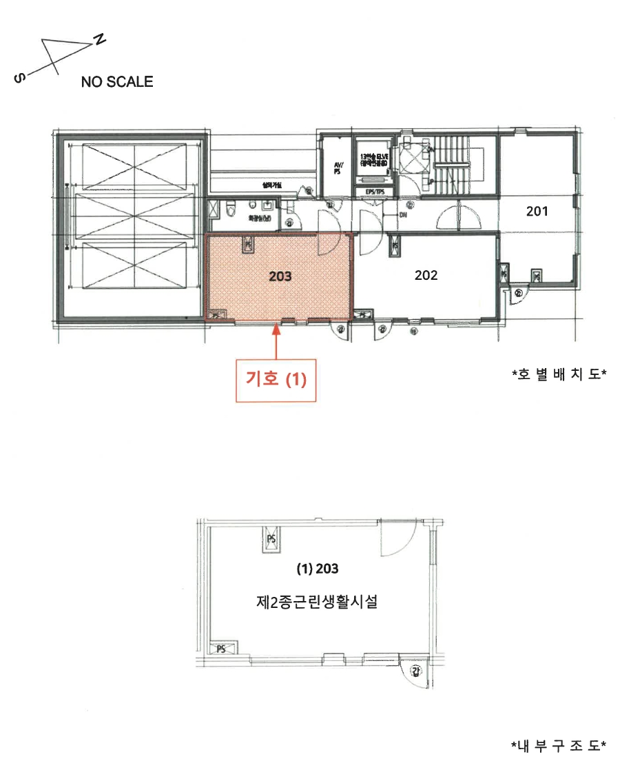 서울 광진구 중곡동 649-11, 2층203호 (중곡동,평강오피스텔) 외 1필지 근린상가 경매 사진 9