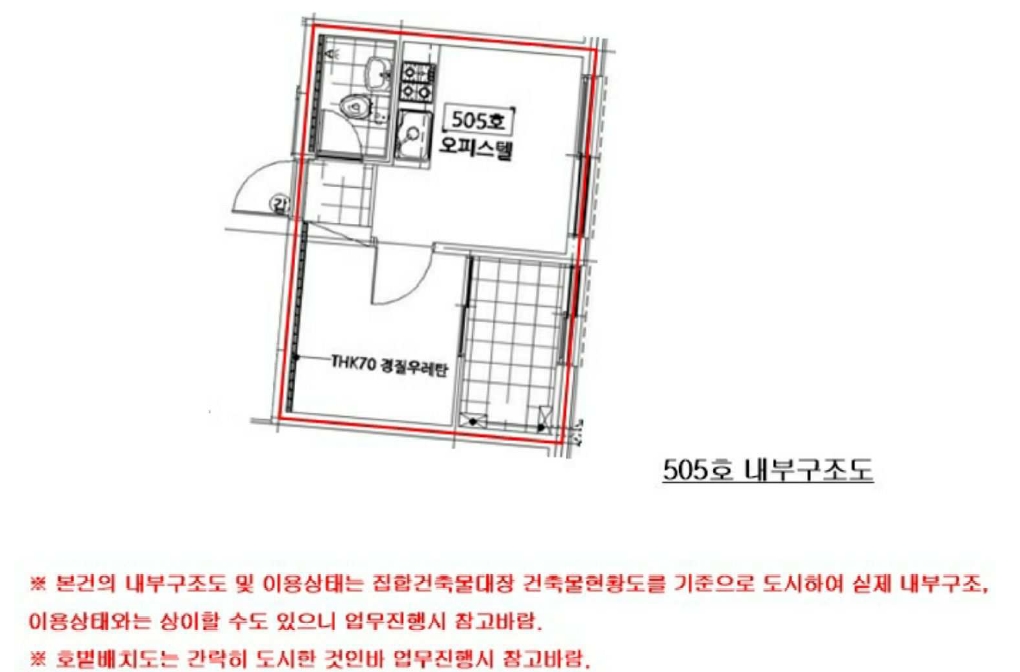 서울 중랑구 면목동 116-2, 102동 5층505호 (면목동,하이원팰리스) 외 5필지 오피스텔(주거) 경매 사진 12