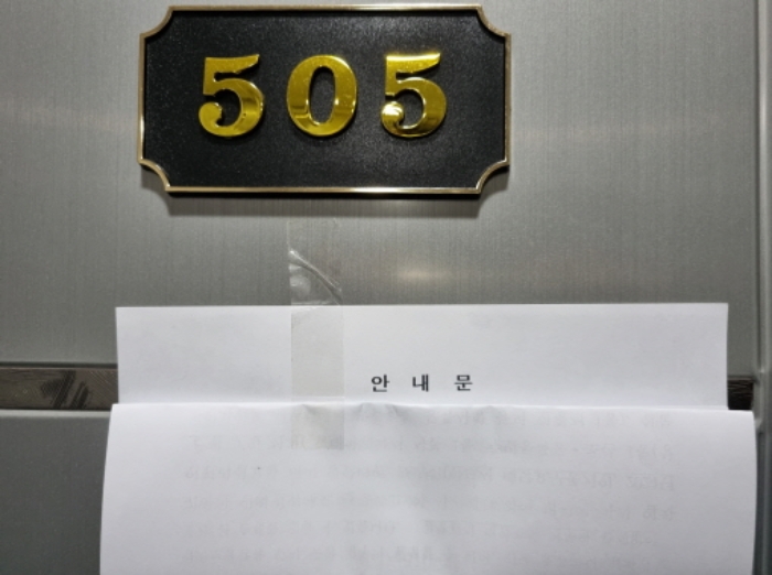 서울 중랑구 면목동 116-2, 102동 5층505호 (면목동,하이원팰리스) 외 5필지 오피스텔(주거) 경매 사진 3