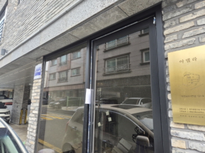 대전 유성구 덕명동 537-7 상가주택 경매 사진 11