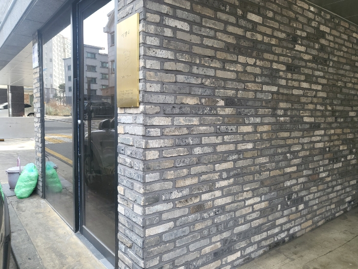 대전 유성구 덕명동 537-7 상가주택 경매 사진 35