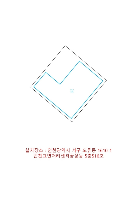 인천 서구 오류동 1610-1, 5층516호 (오류동,인천표면처리센터공장동) 지식산업센터 경매 사진 21