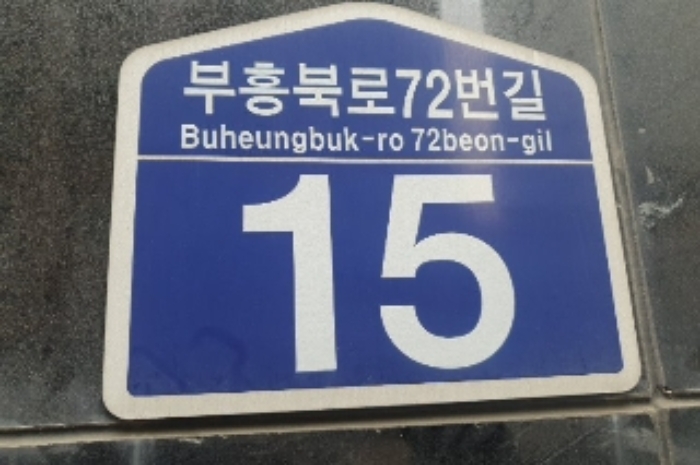 인천 부평구 부평동 377-5, 6층607호 (부평동,엘도라도) 도시형생활주택 경매 사진 4