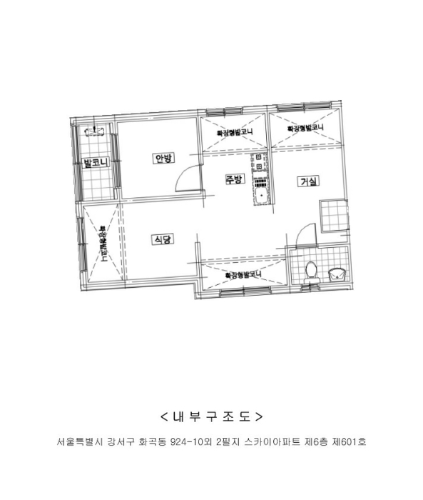 서울 강서구 화곡동 924-10, 제6층 제601호 (화곡동, 스카이아파트) 외 2필지 도시형생활주택 경매 사진 11
