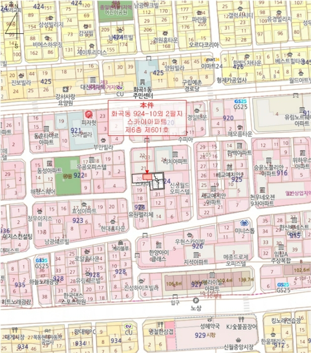 서울 강서구 화곡동 924-10, 제6층 제601호 (화곡동, 스카이아파트) 외 2필지 도시형생활주택 경매 사진 9