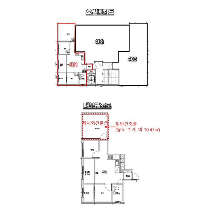 서울 구로구 개봉동 318-12, 제4층 제401호 (개봉동, 토브하우스) 외 1필지 도시형생활주택 경매 사진 13