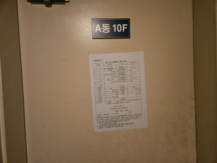 부산 해운대구 좌동 1479-1, 10층1001호 (좌동,웅신시네아트) 근린상가 경매 사진 15