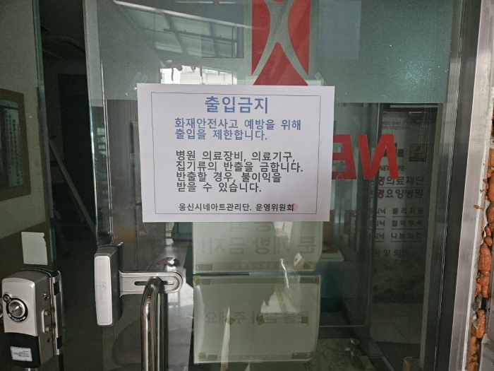 부산 해운대구 좌동 1479-1, 10층1001호 (좌동,웅신시네아트) 근린상가 경매 사진 18