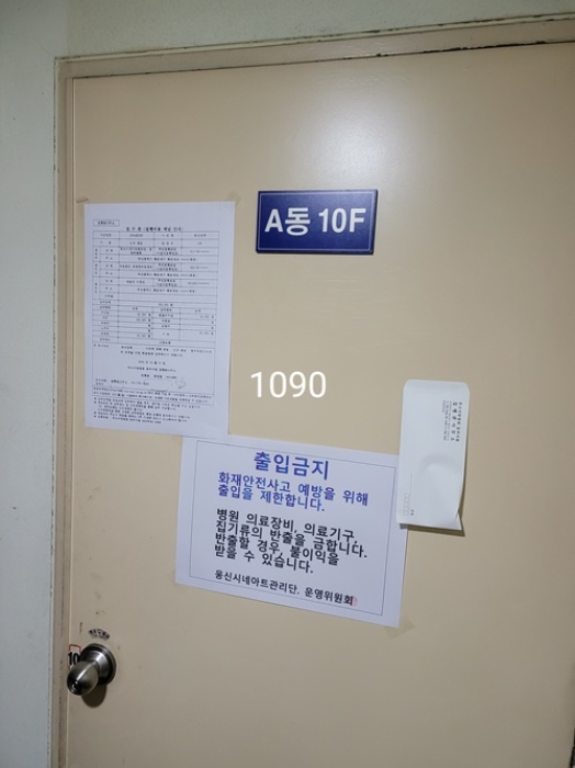 부산 해운대구 좌동 1479-1, 10층1001호 (좌동,웅신시네아트) 근린상가 경매 사진 3