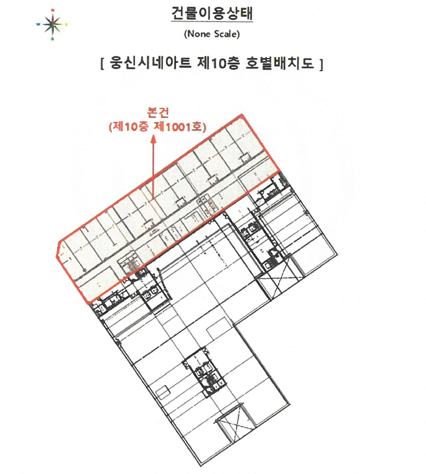 부산 해운대구 좌동 1479-1, 10층1001호 (좌동,웅신시네아트) 근린상가 경매 사진 21