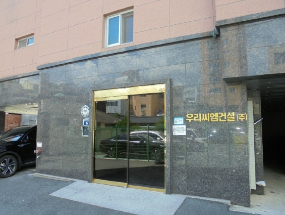 경남 창원시 마산합포구 수성동 80-1, 3층301호 (수성동,수성채움빌라) 외 10필지 다세대주택 경매 사진 5