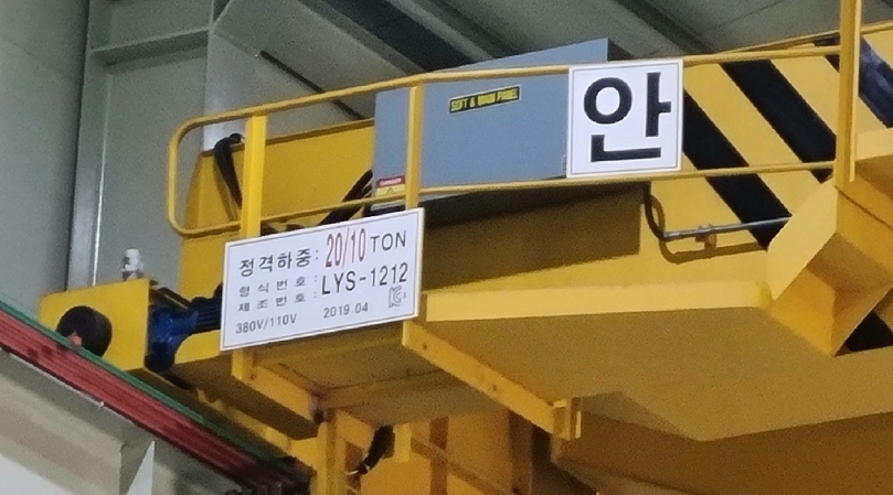 경기도 화성시 비봉면 양노리 701-30 외 4필지 공장 경매 사진 15