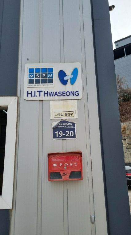 경기도 화성시 비봉면 양노리 701-30 외 4필지 공장 경매 사진 5