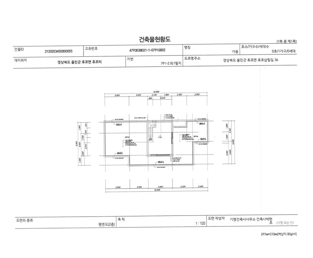 경상북도 울진군 후포면 후포리 791-2 외 1필지 단독주택 경매 사진 27