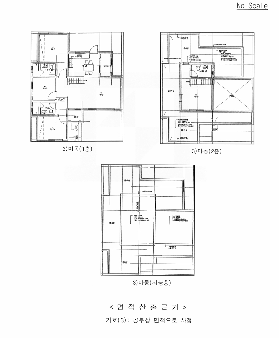 경상북도 울진군 후포면 후포리 791-2 외 1필지 단독주택 경매 사진 34