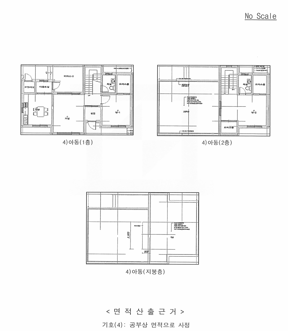 경상북도 울진군 후포면 후포리 791-2 외 1필지 단독주택 경매 사진 35