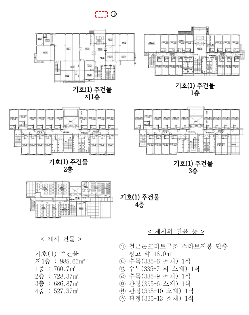 충남 태안군 안면읍 신야리 335-8 외 8필지 교육연구시설 경매 사진 46
