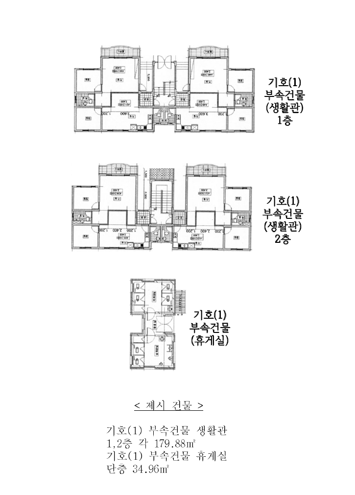 충남 태안군 안면읍 신야리 335-8 외 8필지 교육연구시설 경매 사진 47