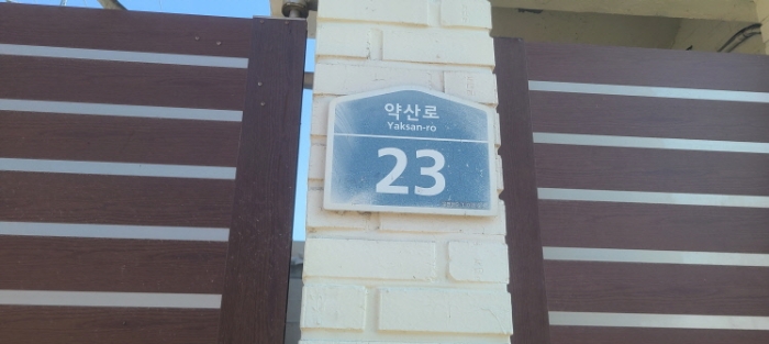 경기 파주시 탄현면 법흥리 1598-9 상가주택 경매 사진 3