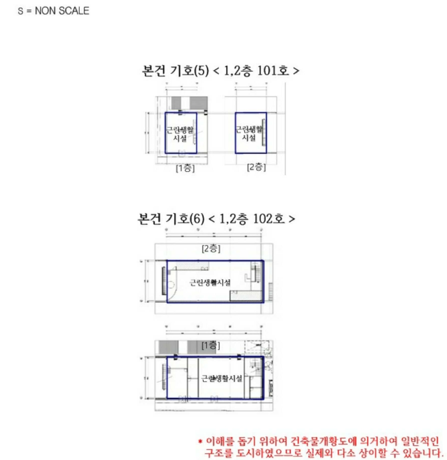 경기도 여주시 상거동 354-5 외 1개호 외 3필지 근린상가 경매 사진 28