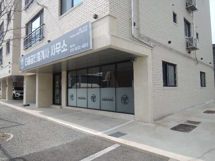 대전 유성구 복용동 590-5 상가주택 경매 사진 26