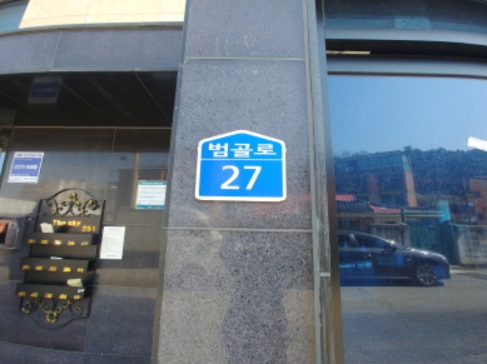대전광역시 중구 호동 251 외 1필지 상가주택 경매 사진 31