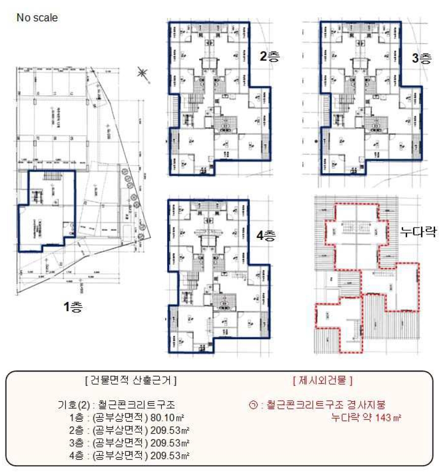 대전광역시 중구 호동 251 외 1필지 상가주택 경매 사진 44