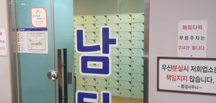경기 의정부시 금오동 470-2, 5층 501호 (금오동,로얄플라자빌딩) 외 1필지 근린상가 경매 사진 4